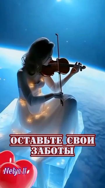 Добрый вечер.Доброе утро. ВидеоОткрытки на Каждый день. смотреть онлайн