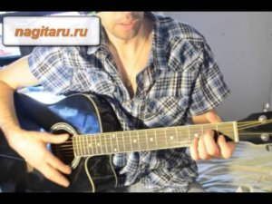 Песня на выпускной - Звенит последний звонок.  Аккорды и разбор на гитаре