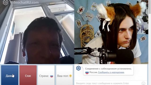 Вечерняя Рут-Чулетка смотреть онлайн
