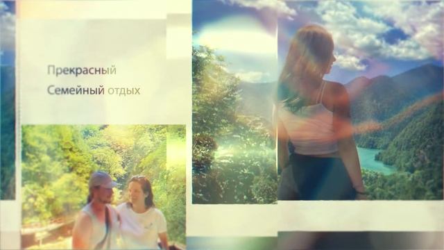 Отпуск 2022 Слайд шоу смотреть онлайн