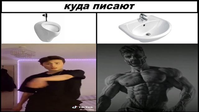 куда писают смотреть онлайн