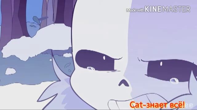 Андертейл Санс и Папайрус.Геноцид. смотреть онлайн