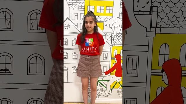Unity смотреть онлайн
