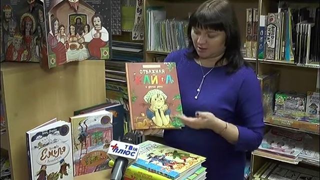 Твоя книгарня 70 смотреть онлайн