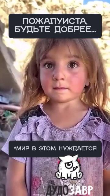 Будьте добрее | Бренд креативных и редких подарков для близких @dudozavr