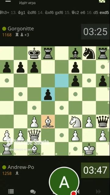 Поймал ферзя. Шахматы на lichess.org #игры #стрим #шахматы #chess #шортс #stream #gaming смотреть онлайн