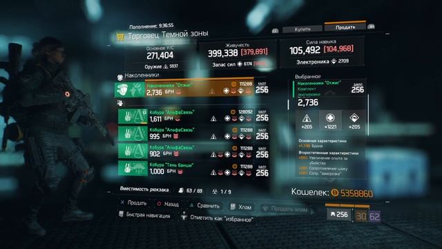 Зомби Zello: АТО Донецк