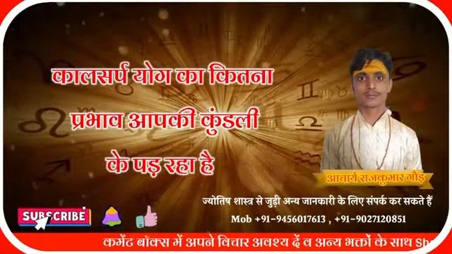 🔴LIVE🔴 Rudraksha All Details Ek Mukhi Rudraksha Details By Aacharya Rajkumar Gaur смотреть онлайн