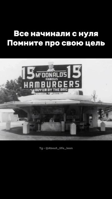 Пробуй! Ошибайся! Выигрывай! Tg - @About_life_leon #саморазвитие #успех #бизнес смотреть онлайн