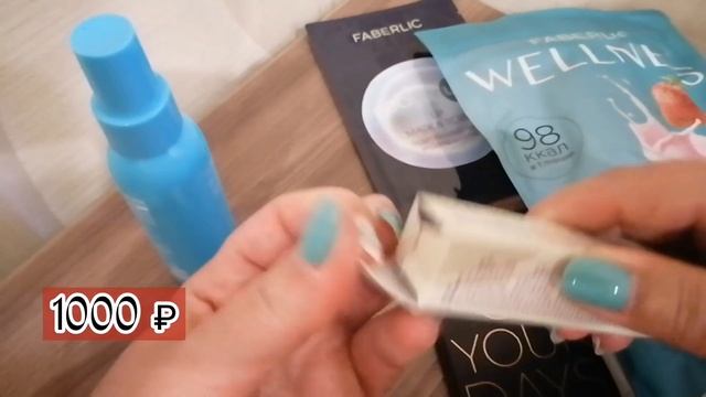 Фаберлик. Обзор продукта смотреть онлайн