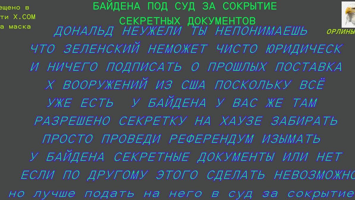 ПОДМЕНА КАНАЛОВ ИП ТВ ЛЖИВЫМИ ВЛАСТЯМИ НАХОДЯЩИМИСЯ НА УКРАИНЕ смотреть онлайн
