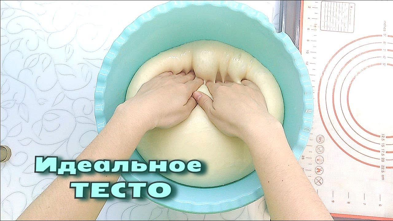 Сразу готовьте ДВОЙНУЮ ПОРЦИЮ! Идеальное ДРОЖЖЕВОЕ ТЕСТО для пирожков смотреть онлайн