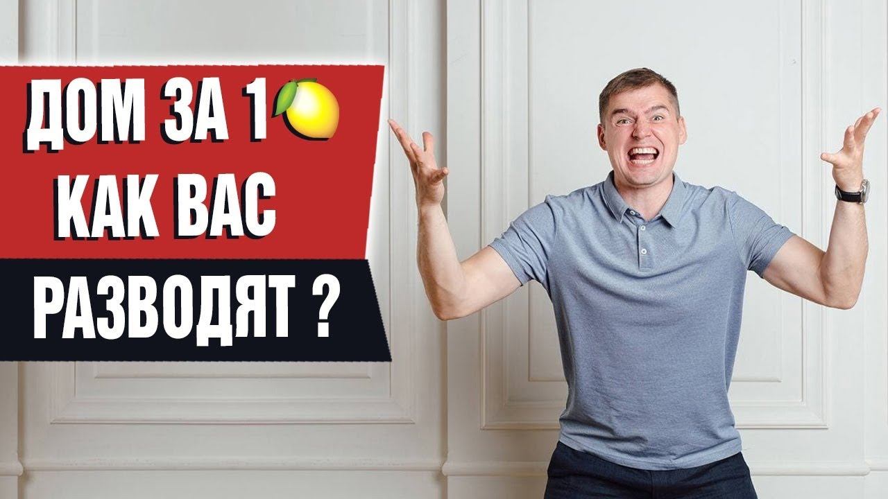 Дом из газобетона 100м2 Дом под ключ Бюджетный дом Стоимость строительства в 2021 году
