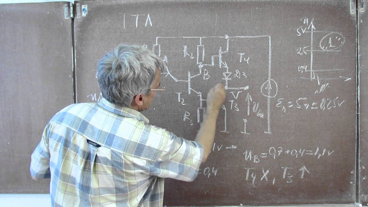 Лекция 74. Транзисторно-транзисторная логика (ТТЛ) смотреть онлайн