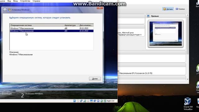 как установить вертуальною машину смотреть онлайн
