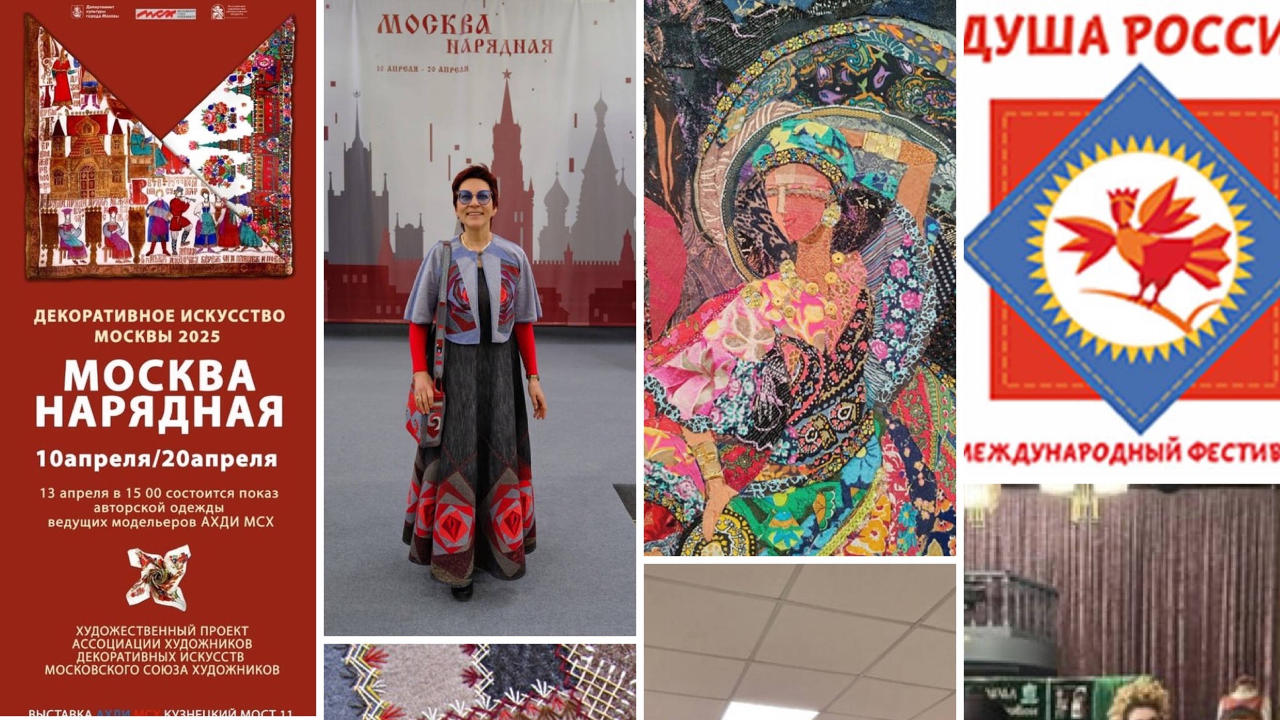 Новости лоскутного шитья за 7-13 апреля 25г https://t.me/loskutconference/29067 смотреть онлайн