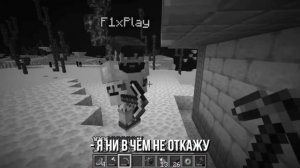 !!!!!Лололошка и Фиксплей поют песни Короля и шута!!!!!   #Лесник