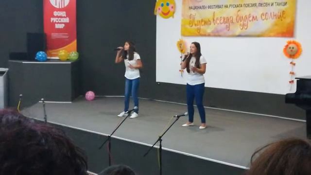 Симона & Даная "Конь" смотреть онлайн