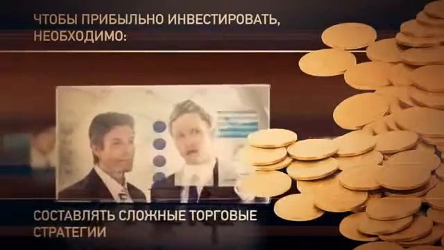 Pegas Invest Fund смотреть онлайн