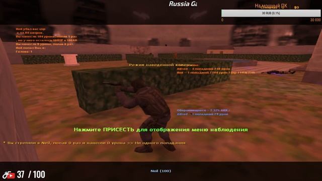 Пробный запуск Cs go! STREAM!!!! FucarOk Game....#10 смотреть онлайн