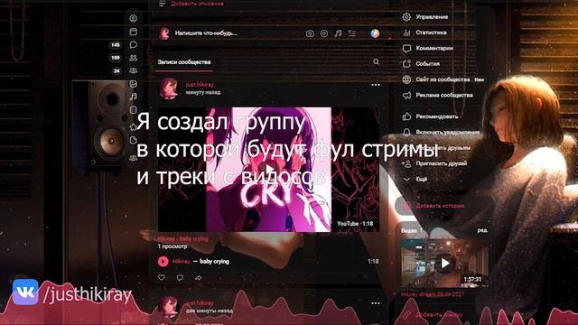 Для тех кто ищет фул стримы хикирея смотреть онлайн