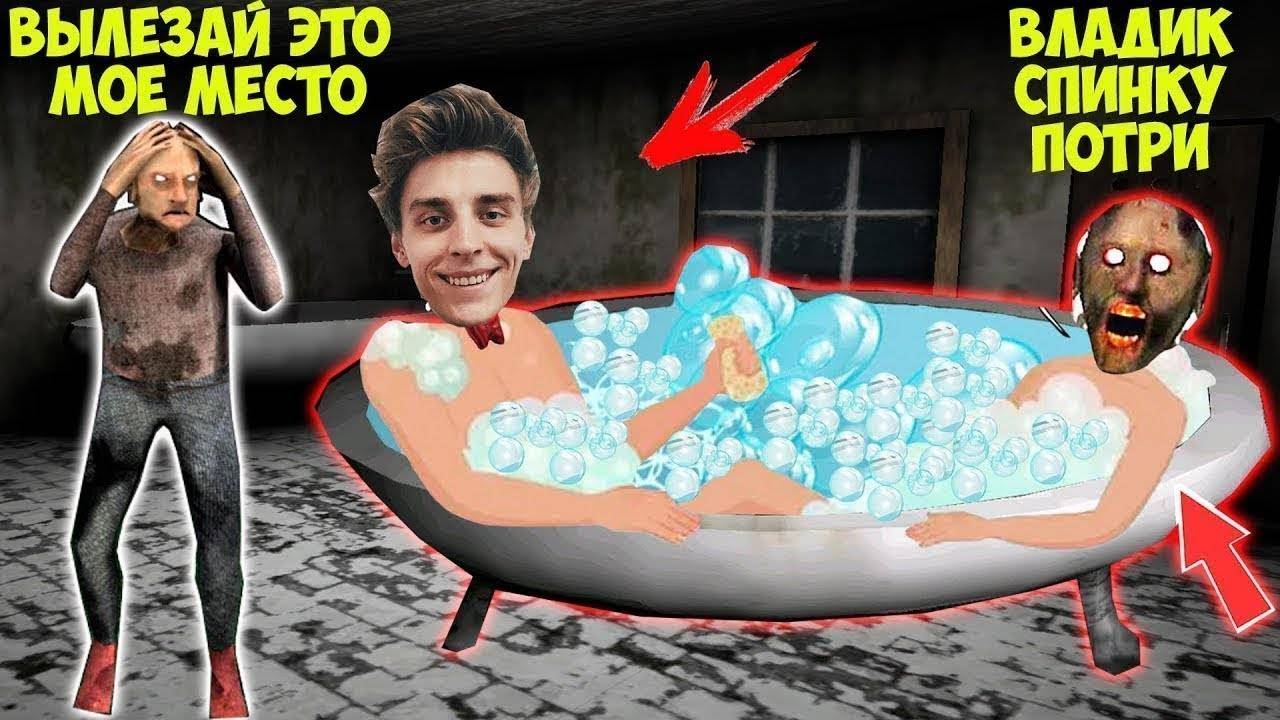 НОВЫЙ СЕКРЕТ БАБКИ ГРЕННИ смотреть онлайн