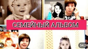 Я РОДОМ ИЗ ДЕТСТВА❤️ЧТОБЫ ВСПОМНИТЬ КАКИМИ МЫ БЫЛИ ЗАГЛЯНИТЕ В СЕМЕЙНЫЙ АЛЬБОМ😉