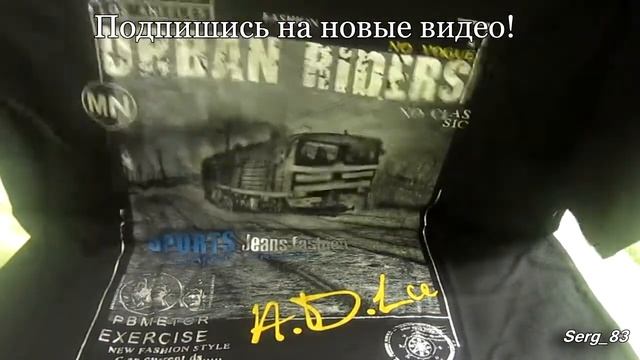Посылка из Китая № 30 Aliexpress футболка с локомотивом )) смотреть онлайн