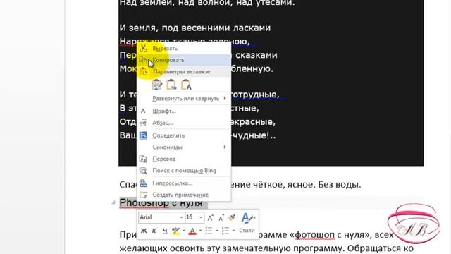 Как все уроки держать у себя под рукой в плей листе? смотреть онлайн