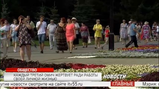 Новости РИА "НДС" от 15.09.16 смотреть онлайн