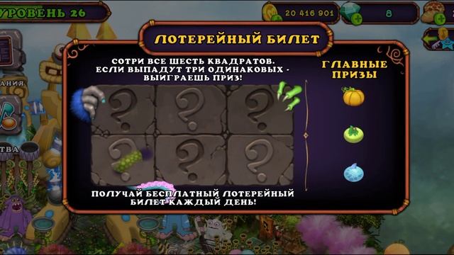 Стираю скретч карту, надеюсь на редких и эпических монстров. ༄ ッ смотреть онлайн