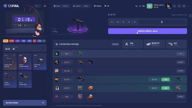 словил большие иксы а потом все слил смотреть онлайн
