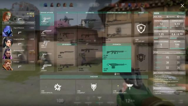 Железо зашло в рейтинг смотреть онлайн