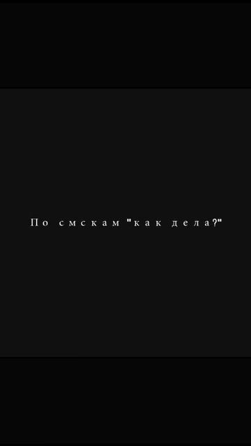 №20 Грустное видео со смыслом, до слёз, про любовь, стоит задуматься|Душевные слова про любовь ❤️ смотреть онлайн