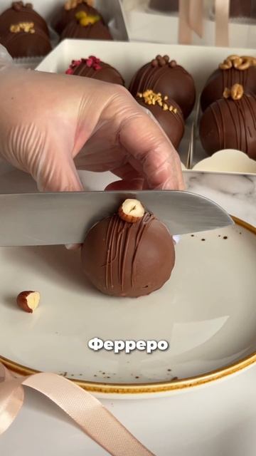 Научитесь готовить пирожное «Картошка» на новом курсе! смотреть онлайн