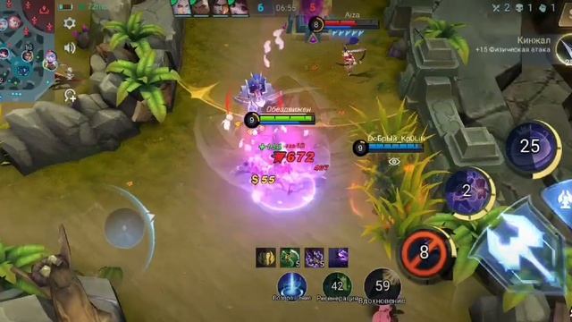 mobile Legends Melisa смотреть онлайн