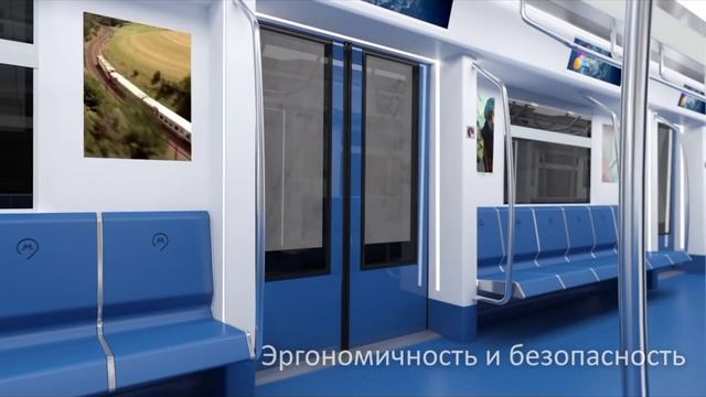 Обновление подвижного состава 2019 поезд Москва