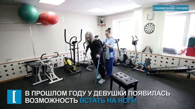 В Серпухове экзоскелеты помогают ходить заново - Подмосковье 2018 г. смотреть онлайн