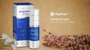 MultiGel Agenyz