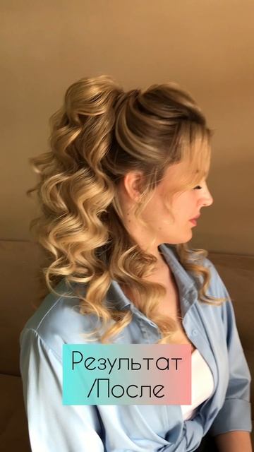4-й день обучения по прическам. Мастер-класс по высокому хвосту смотреть онлайн