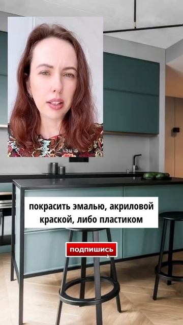 Основные материалы, из которых делают кухонные фасады Часть 3 #shorts смотреть онлайн