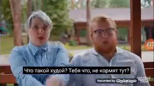 Абзор е бой пародия смотреть онлайн