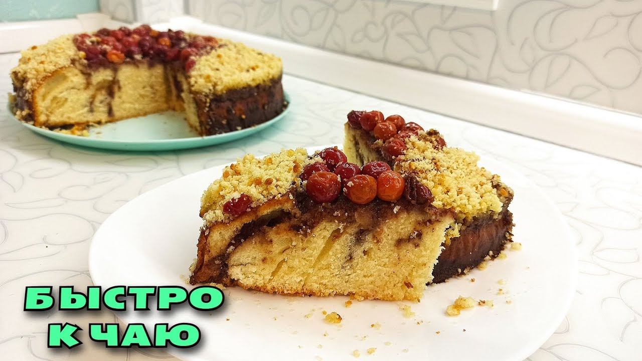 Простой пирог к чаю - ВСЕ СМЕШАЛ И В ДУХОВКУ. Вкусно-о-о! / Магия вкуса смотреть онлайн