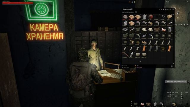 Просили - открыл | Stalker online смотреть онлайн