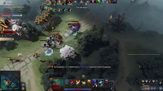 Dota 2 2020 смотреть онлайн