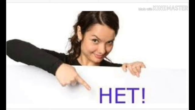 Пока Лена проблем {меме} смотреть онлайн