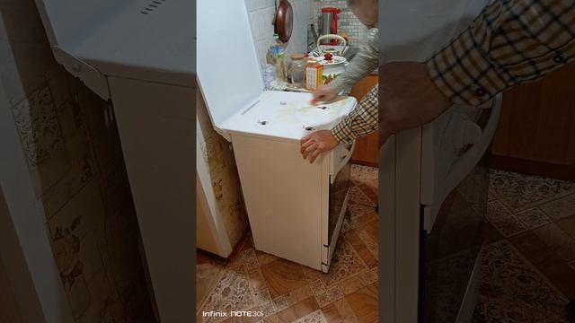 Моим плиту смотреть онлайн