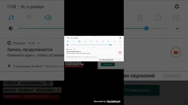 как зделайть классный интор в {Samsung} бесплатная смотреть онлайн