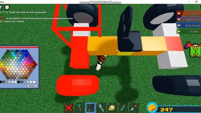 Как зделать машину которая ездит по стенам в Построй корабль и найди сокровищя смотреть онлайн