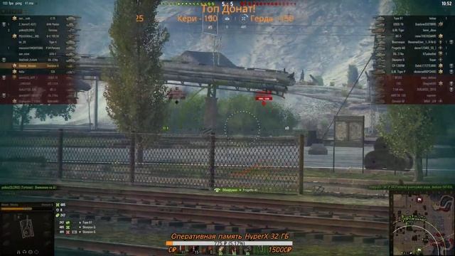 World of Tanks - В боль 430у смотреть онлайн